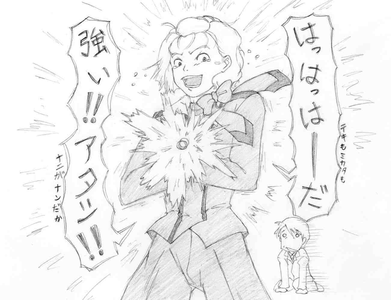 女ってスゲェ。あ、コリンの分け目が逆だ。