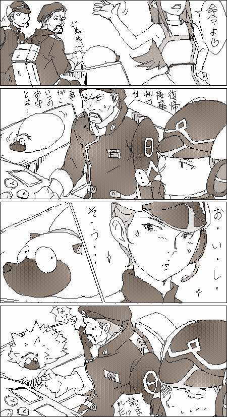 エウレカ#11