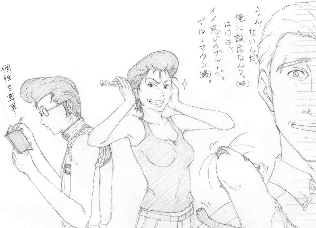 モノホンのレティクル座星人あらわる。