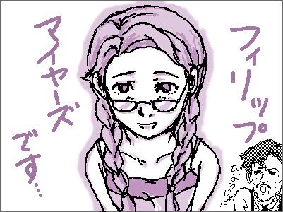 中学生って・・・幼女じゃないよな?