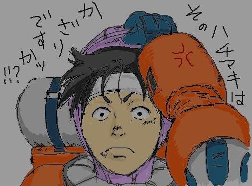 くそー、1時間20分か・・・。