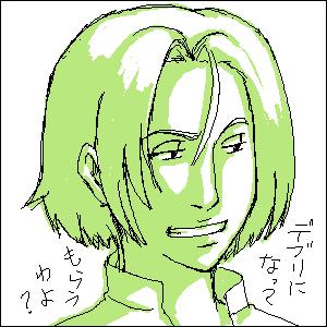 グリーングリーン
