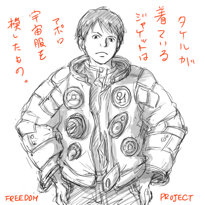 freedom-project