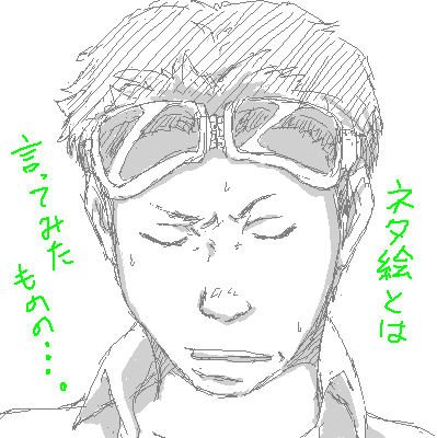 デカ九太郎は髪型が難しい。