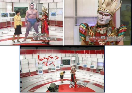 NHK�̐l�I�͐�����